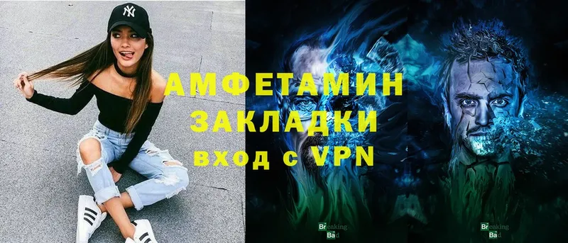 Amphetamine Premium  hydra   Райчихинск 